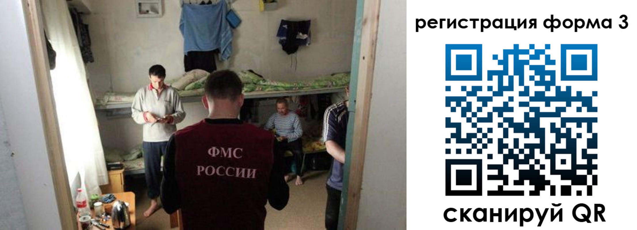 прописка в квартире в Каменск-Шахтинском