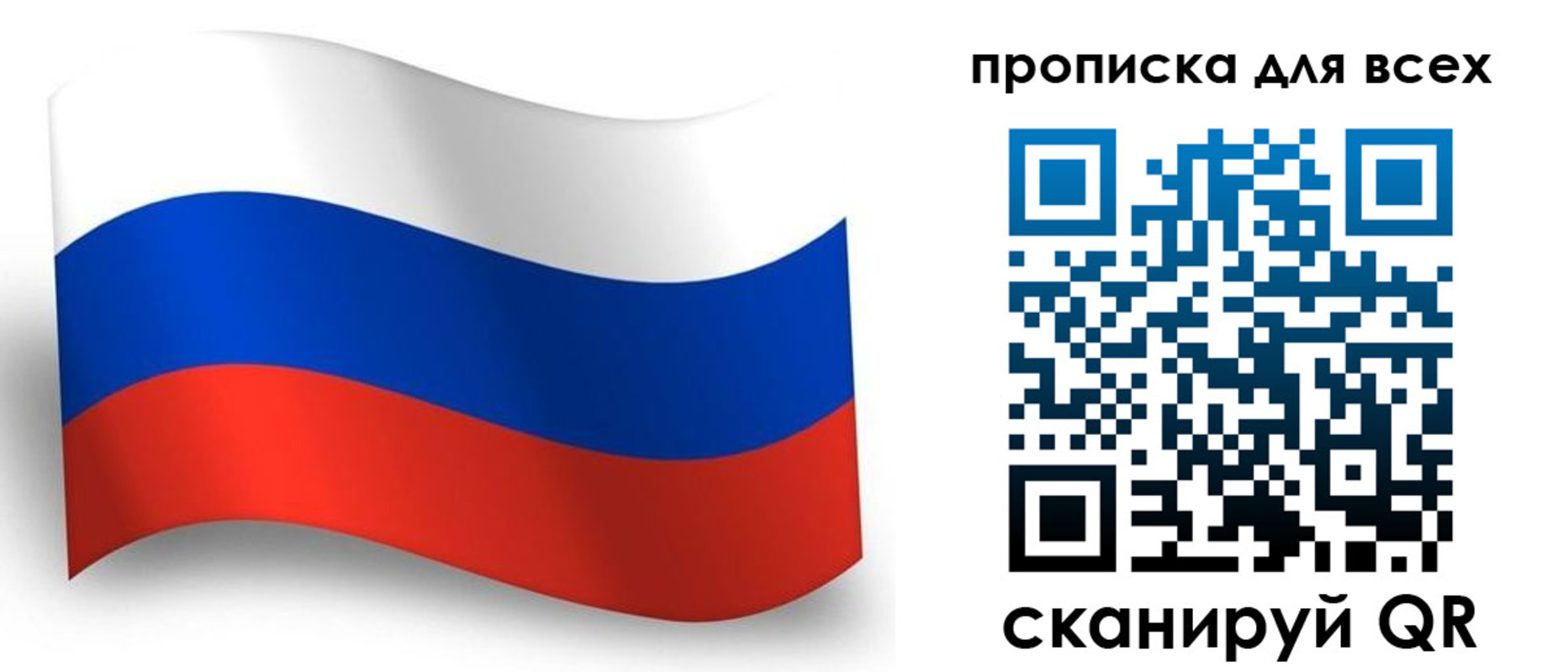временная регистрация гарантия в Каменск-Шахтинском