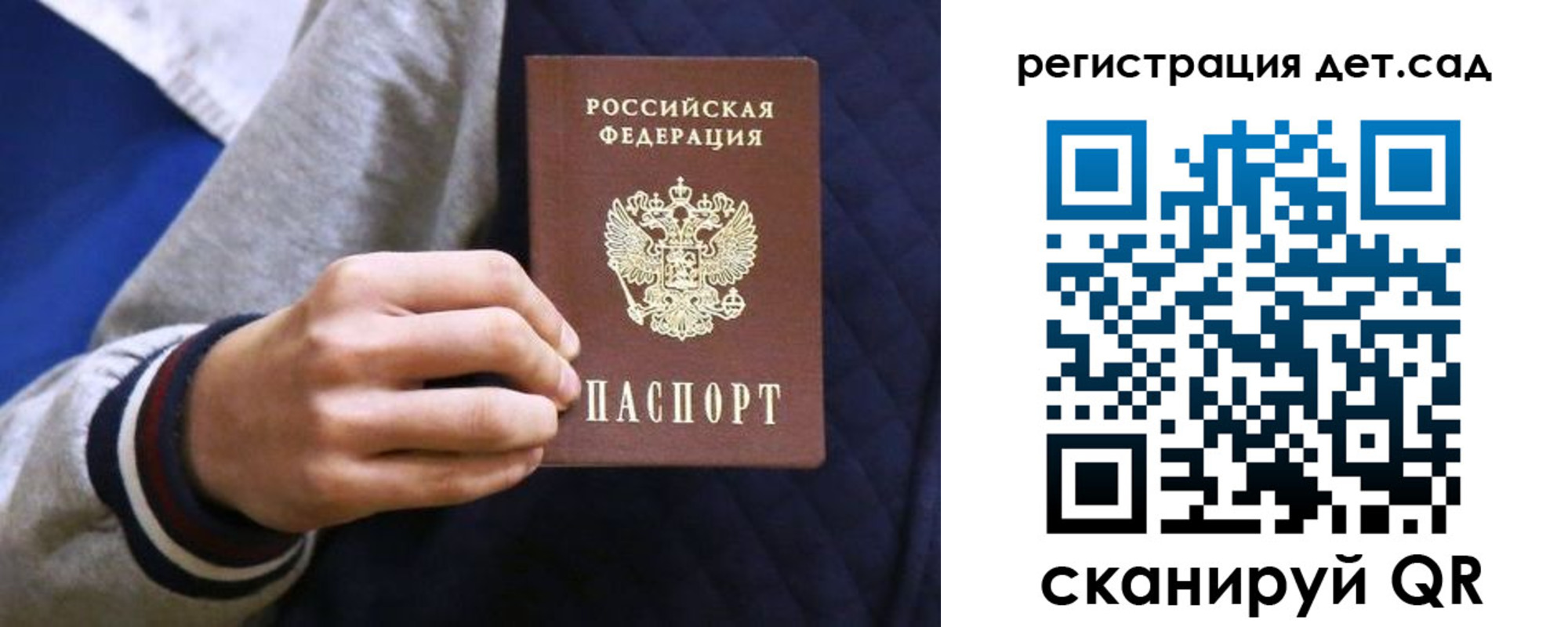 временная регистрация гарантия в Каменск-Шахтинском