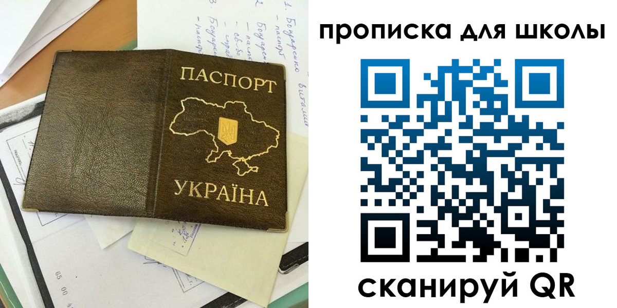 прописка поиск в Каменск-Шахтинском