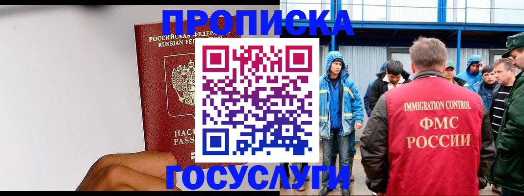 найти адрес прописки в Каменск-Шахтинском